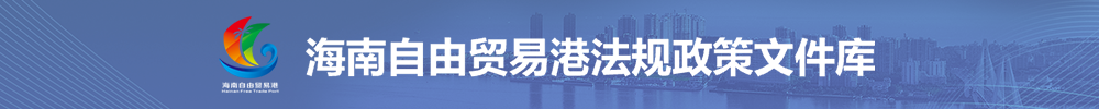 省人大學習貫徹習近平新時代中國特色社會主義思想主題教育專題 